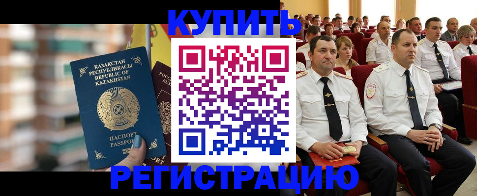 найти адрес прописки в Усть-Куте