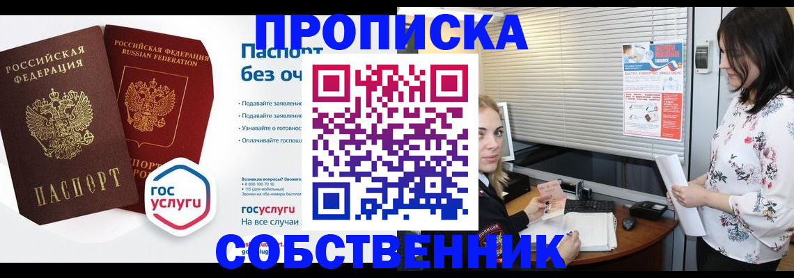 форма 3 в Усть-Куте