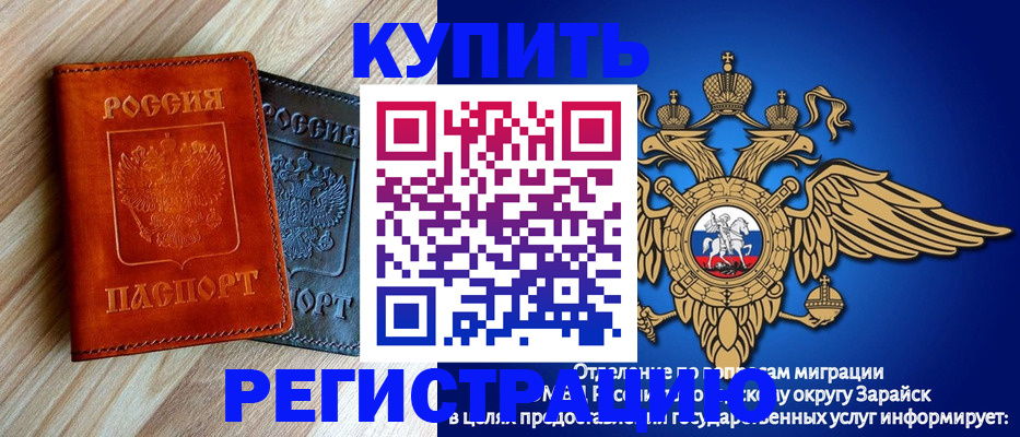 прописка поиск в Усть-Куте